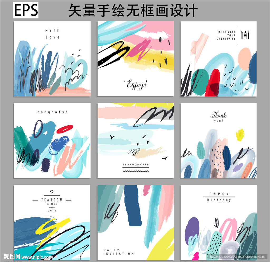 手绘无框画