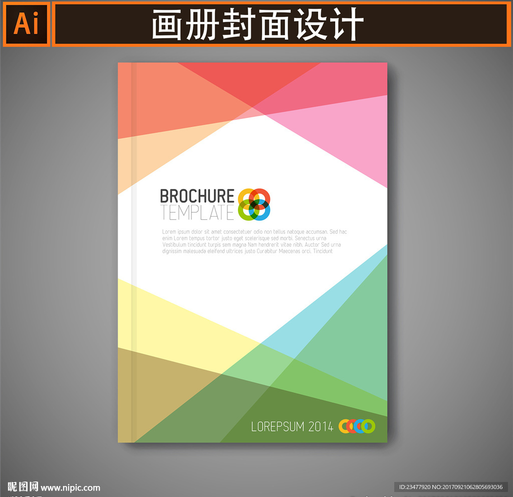 时尚画册封面