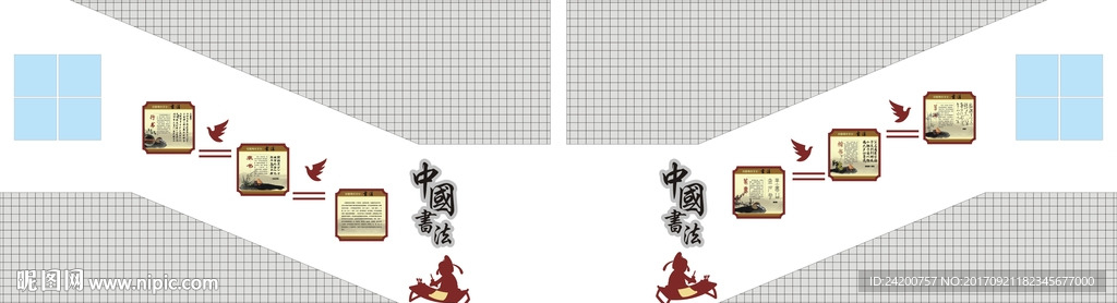 楼梯文化墙