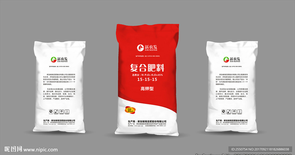 复合肥料包装 平面图