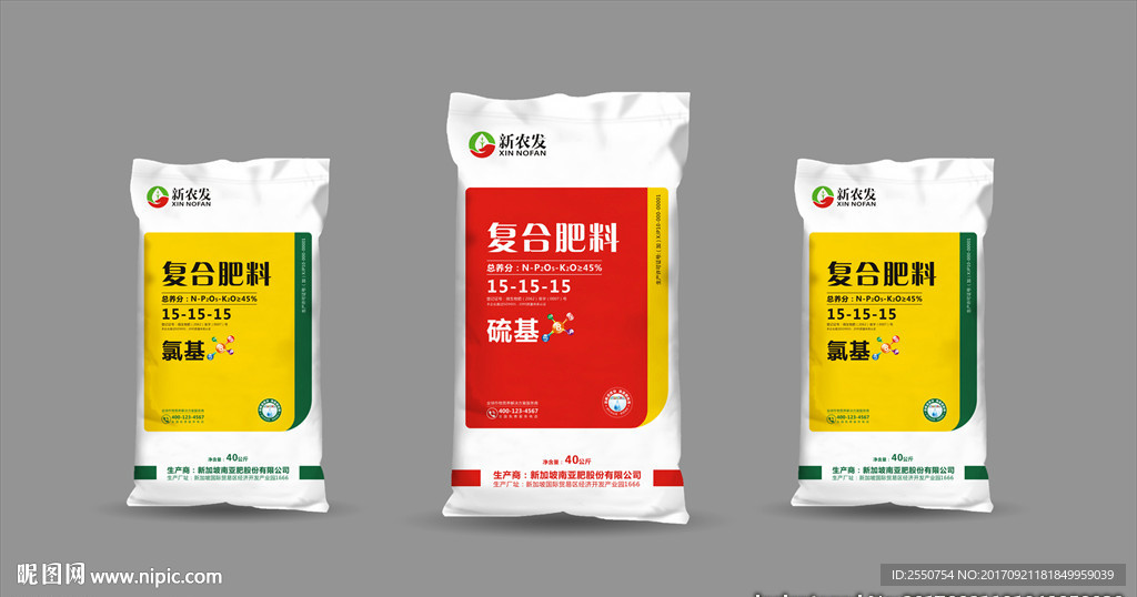 复合肥料包装 平面图