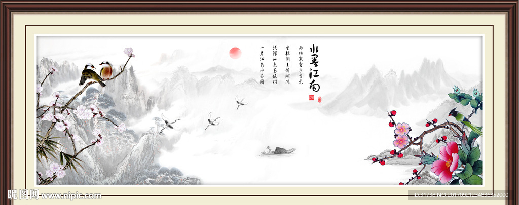 国画花鸟