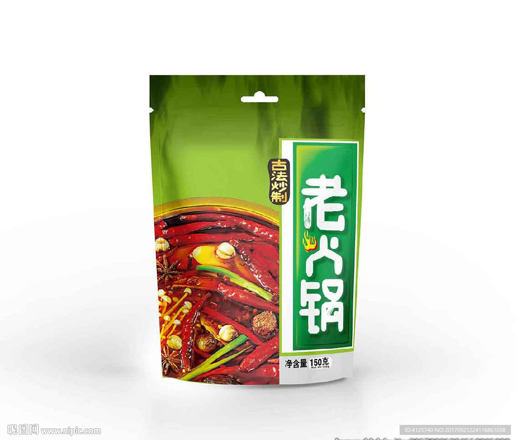 火锅底料包装加效果图