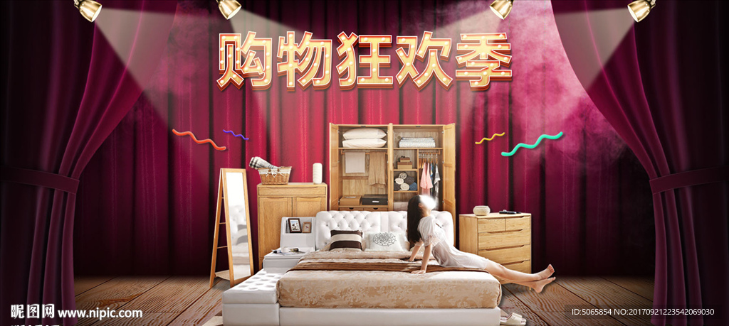 舞台海报