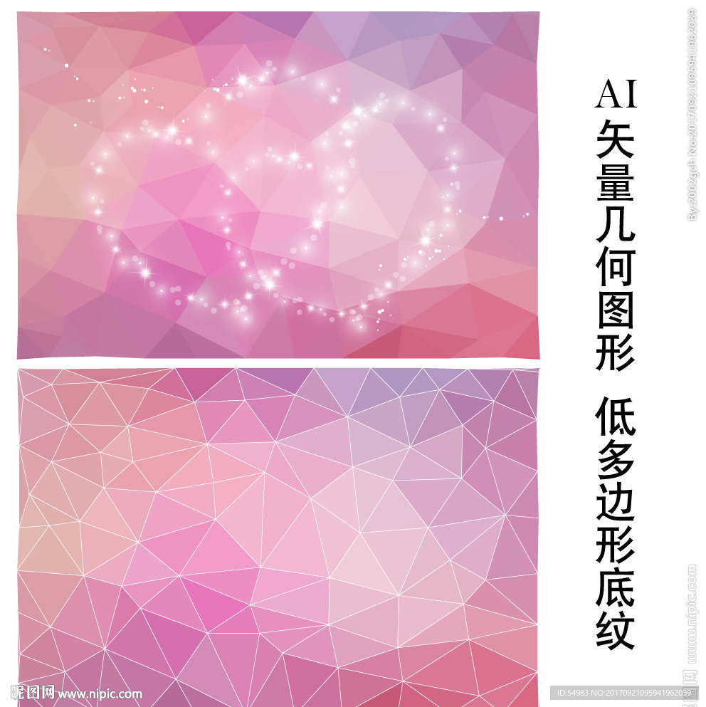 粉色唯美背景底纹