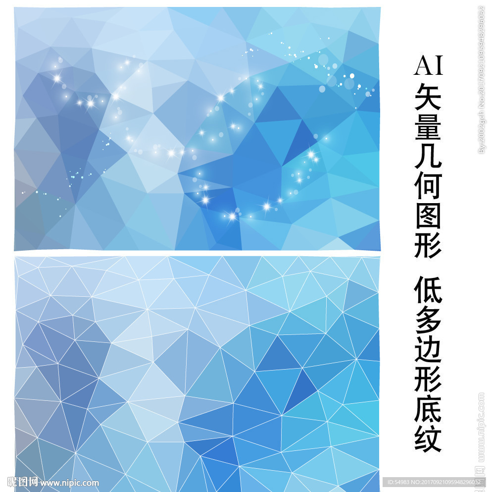 浅蓝色唯美背景
