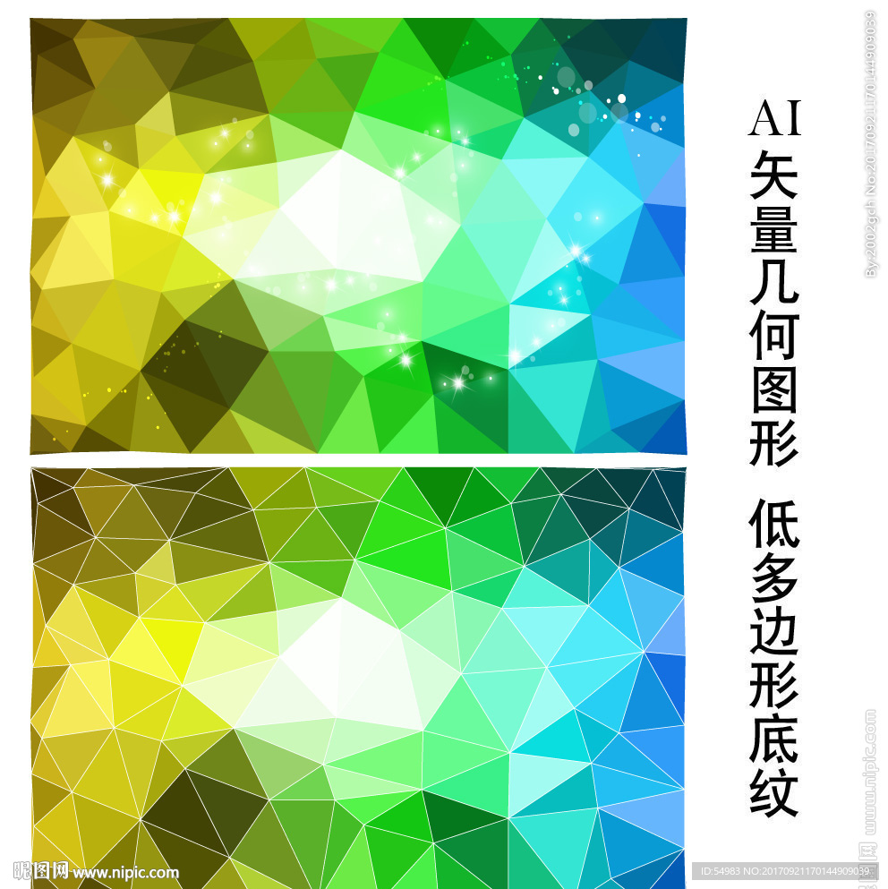 黄绿蓝渐变背景