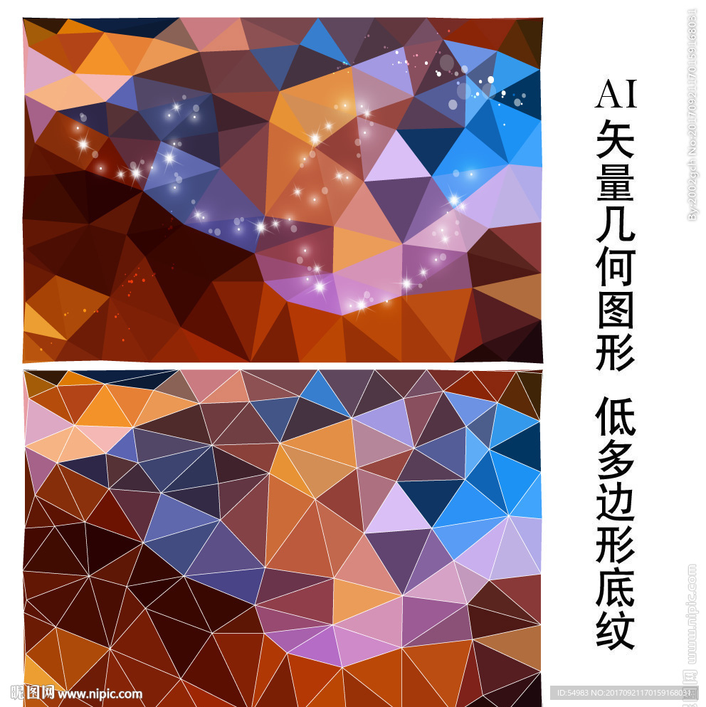 咖色蓝色拼色背景