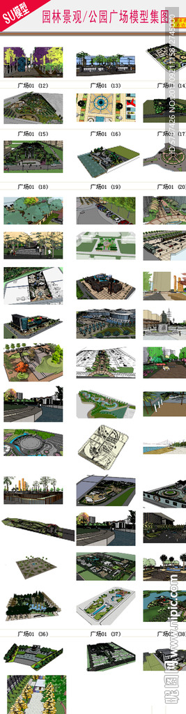 3D文化广场建筑设计模型