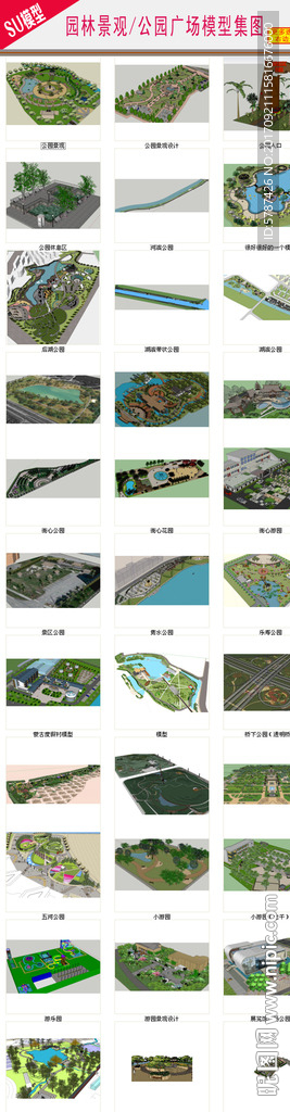 文化广场建筑设计模型