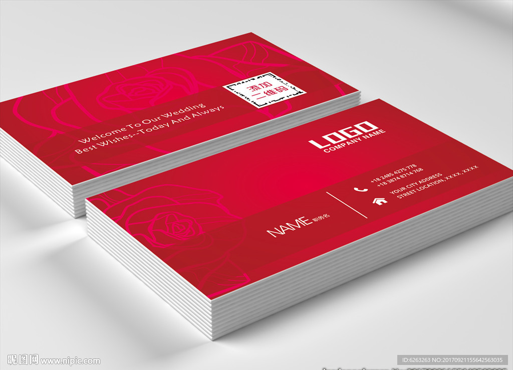 红色时尚名片