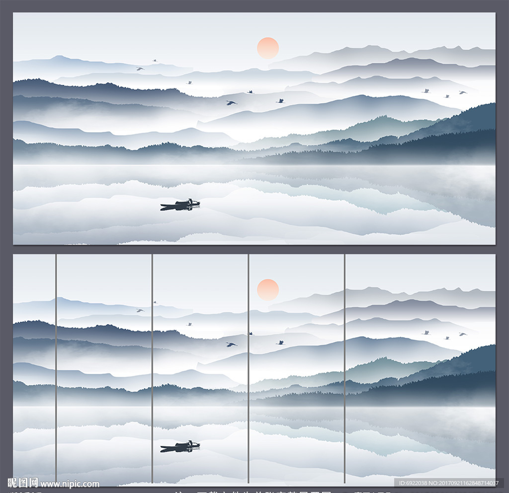 山水画