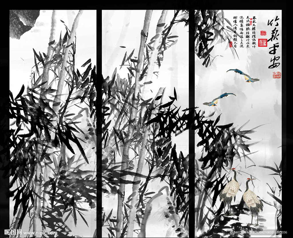 水墨画 竹子