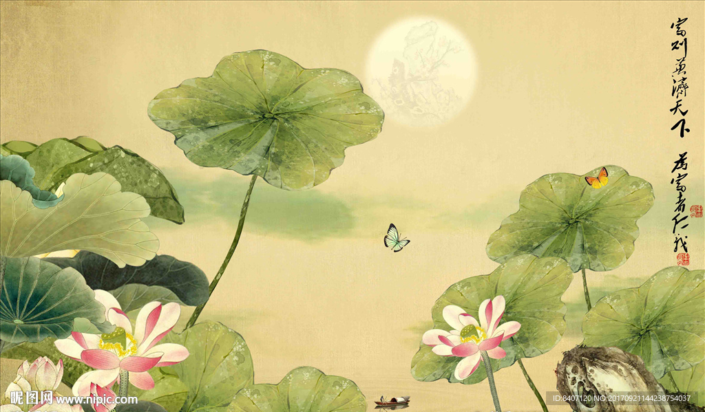 国画 荷花