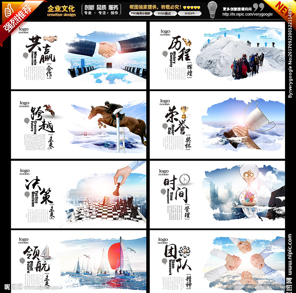 水墨