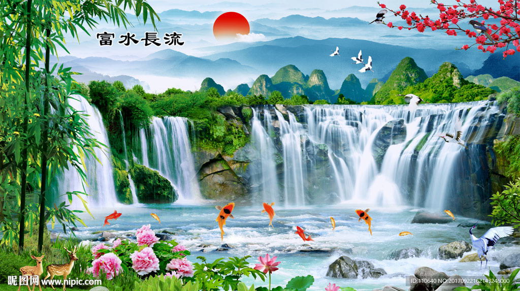 风水画