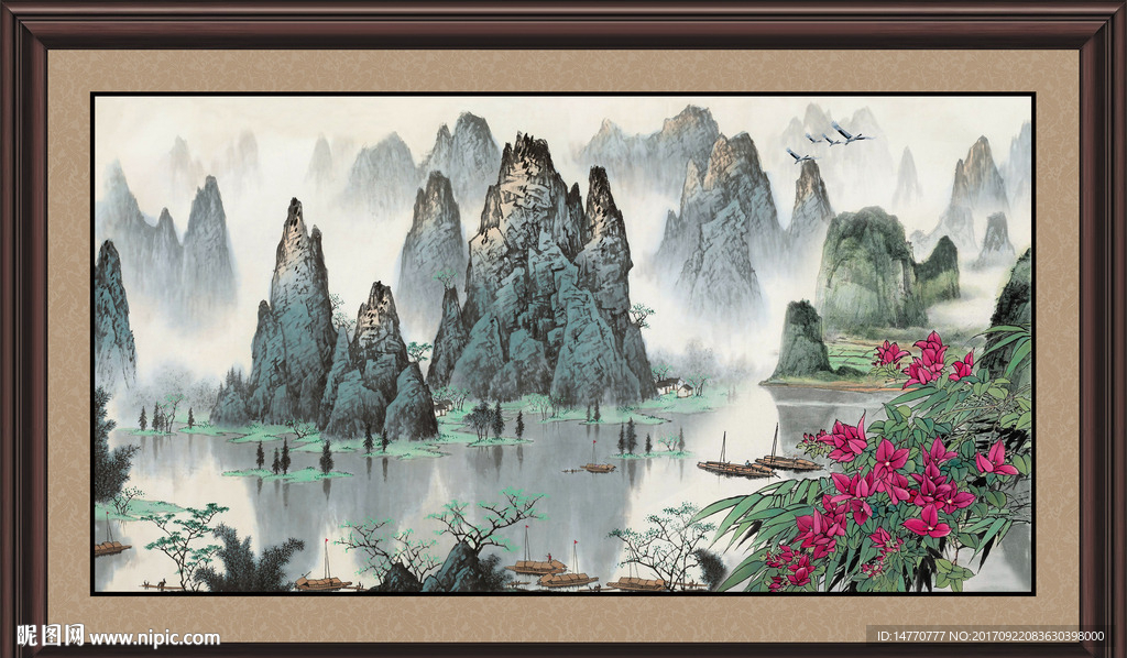 山水国画