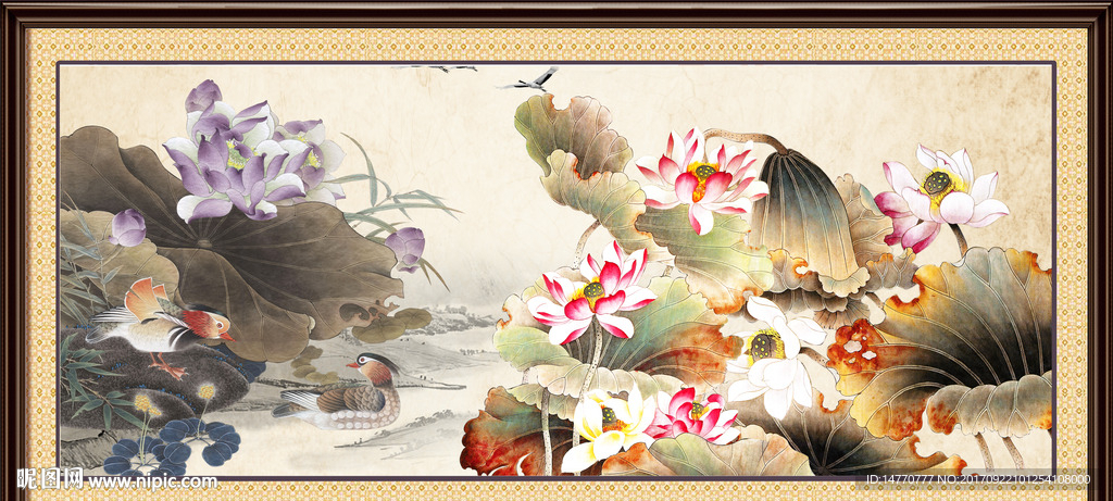 荷花图