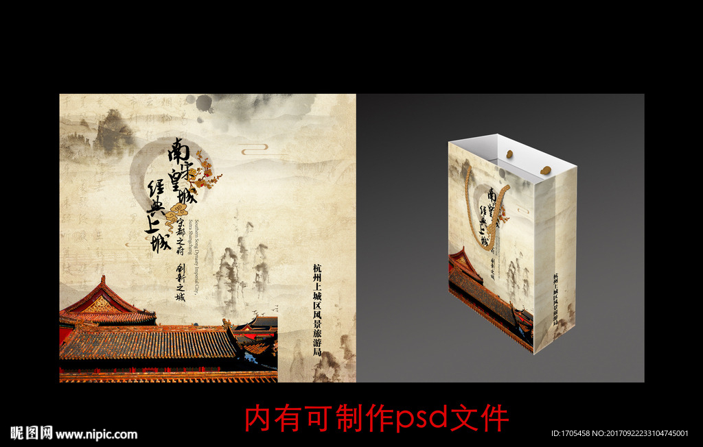 复古宫廷手提袋