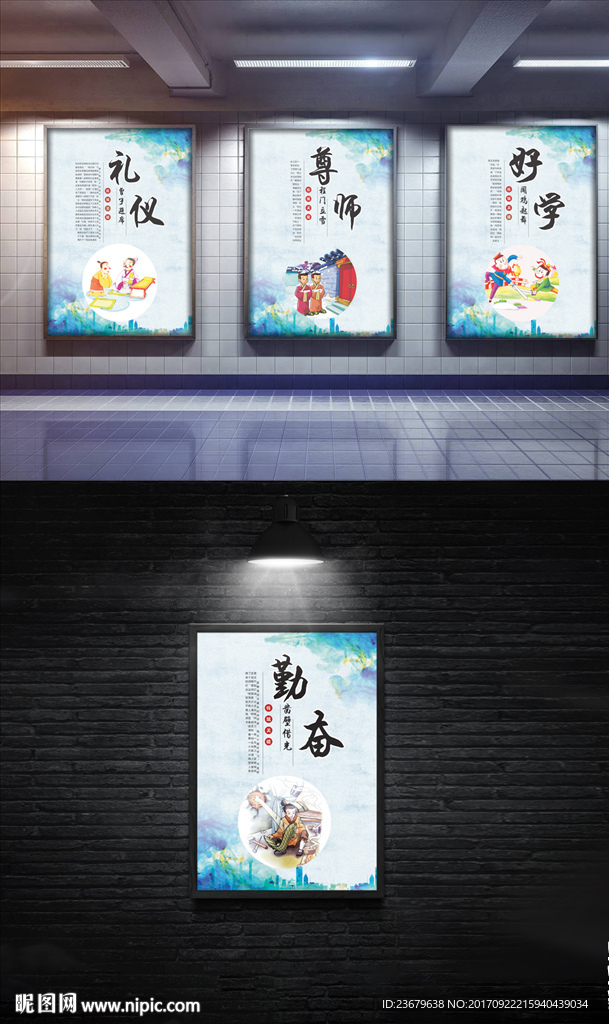 学校展板挂画