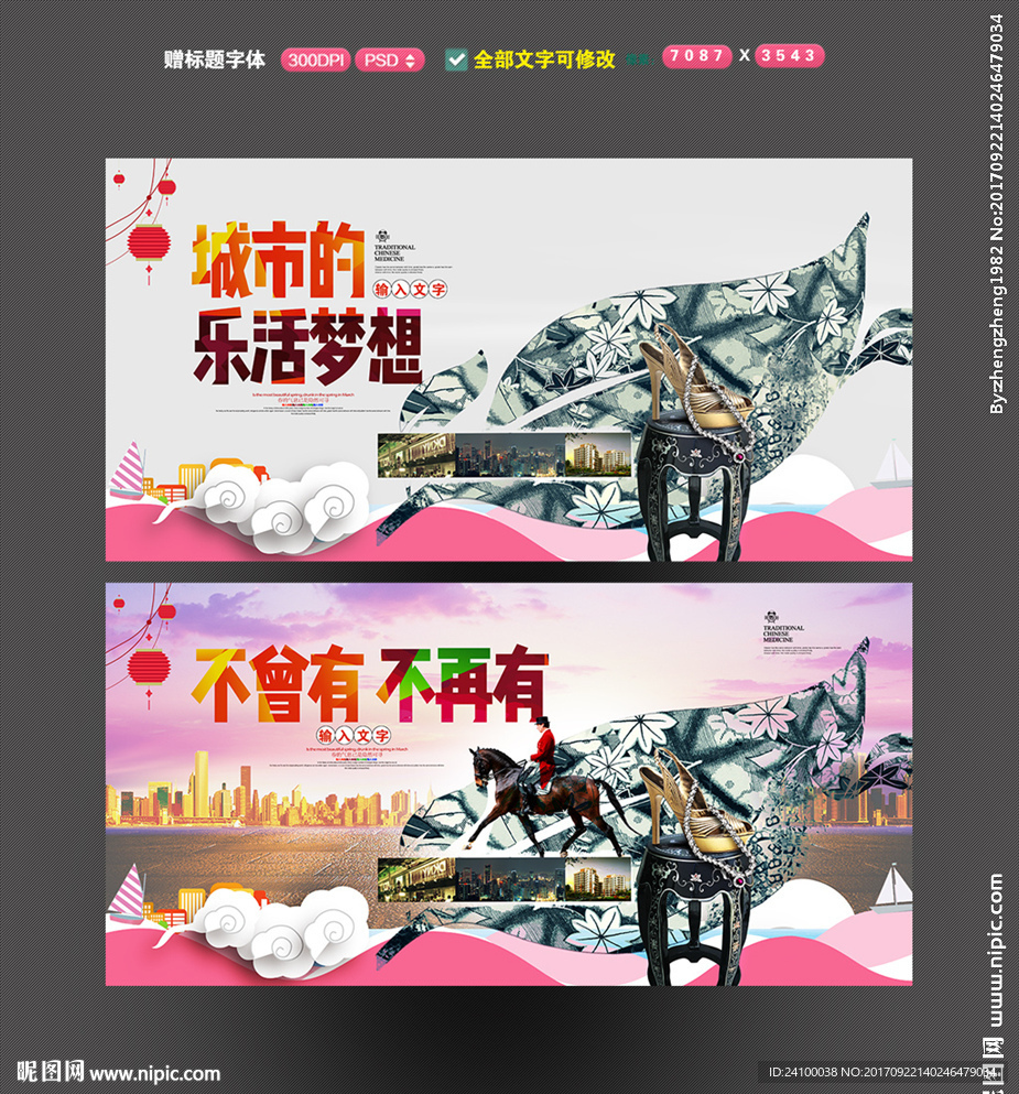 地产
