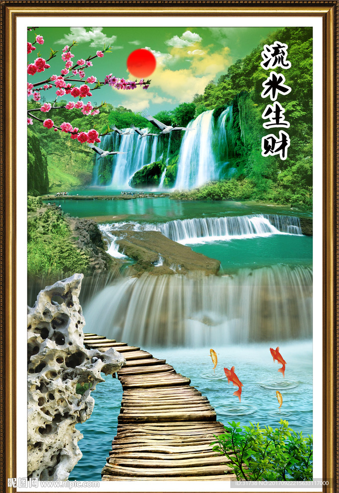 竖幅山水画