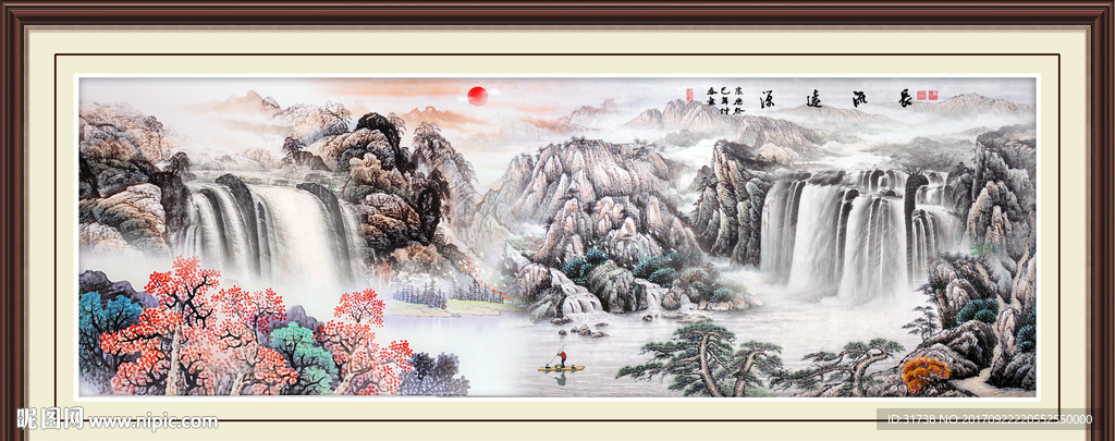 山水国画