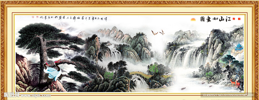 江山如画