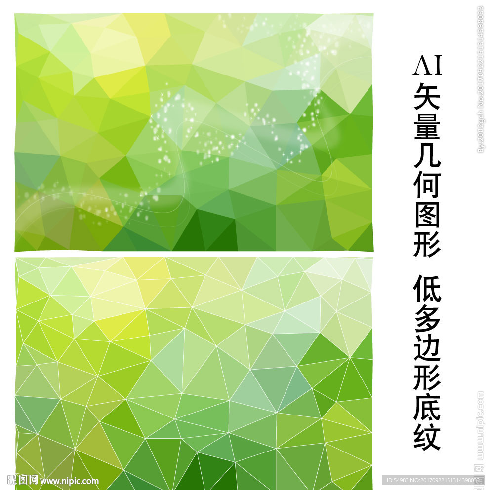 小清新背景