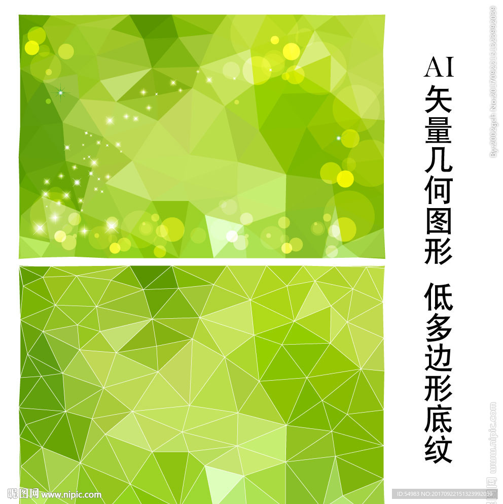 小清新背景