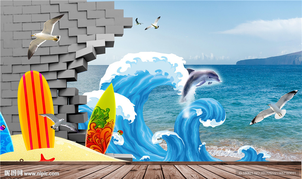 3D海景背景墙