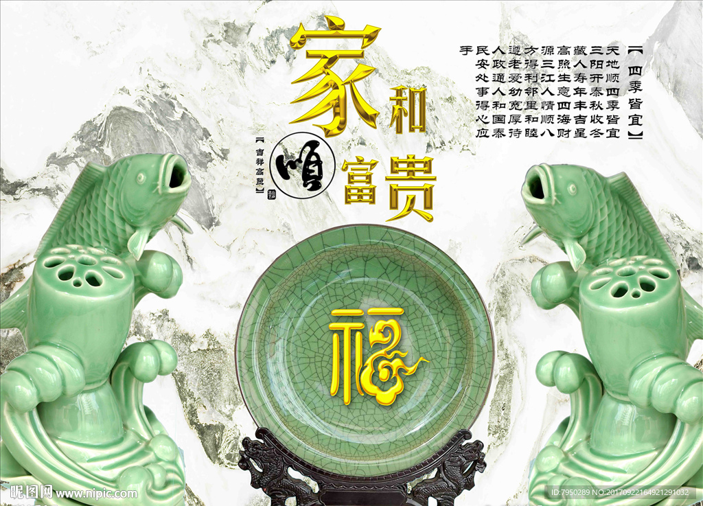3D背景墙