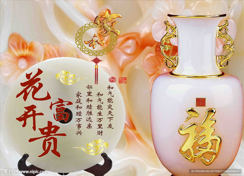 3D背景墙