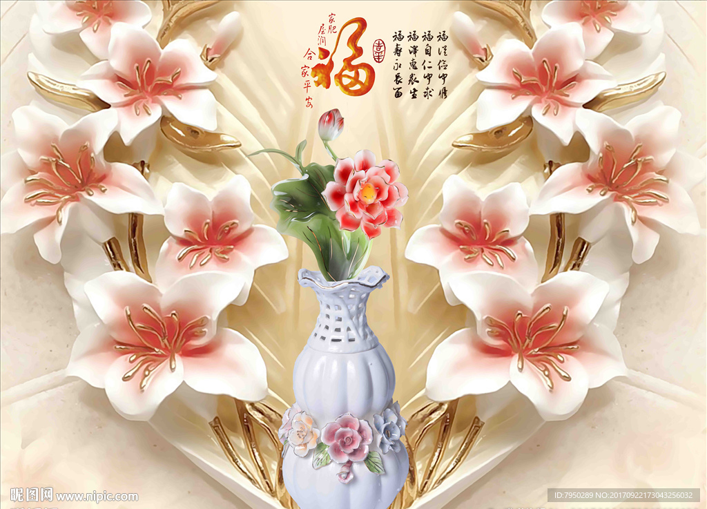 3D背景墙