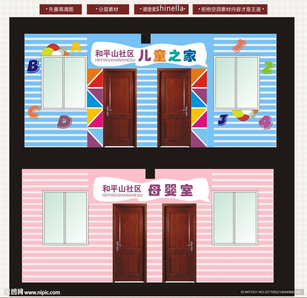门头设计 门面