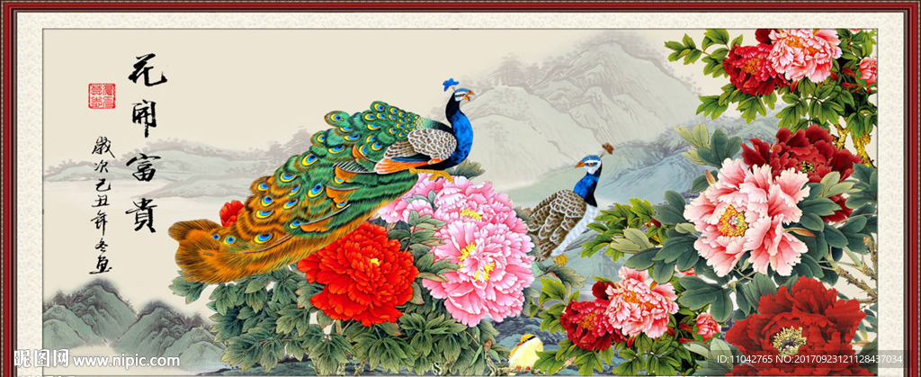 孔雀牡丹图