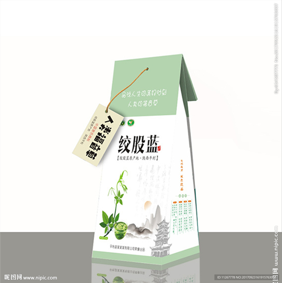 绞股蓝  包装平面图