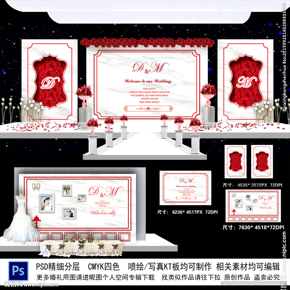 红白色主题婚礼