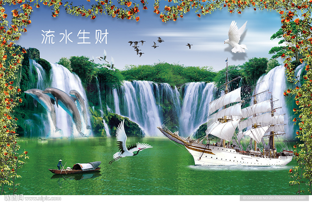 流水生财一帆风顺背景墙电视