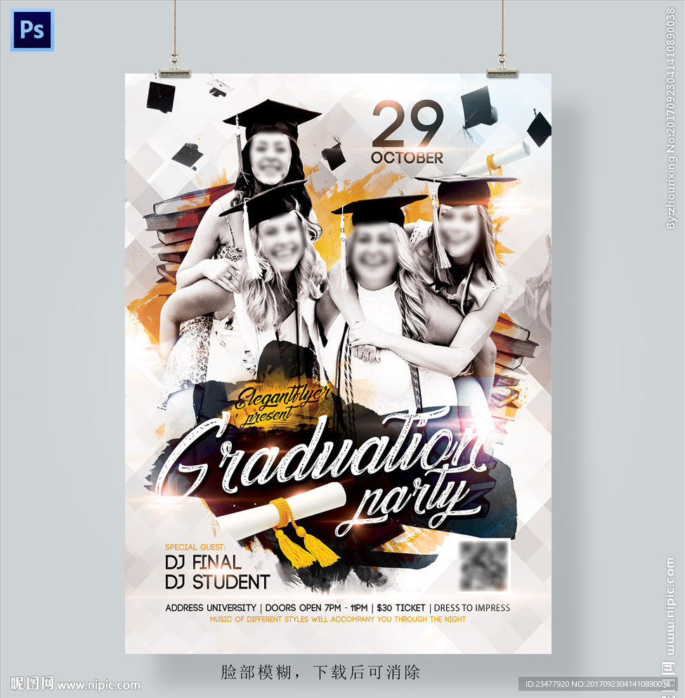 毕业季