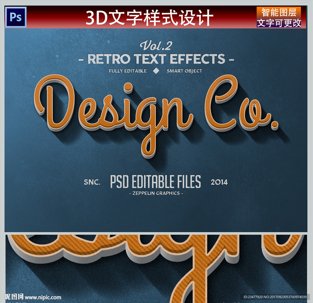 唯美3D立体字设计