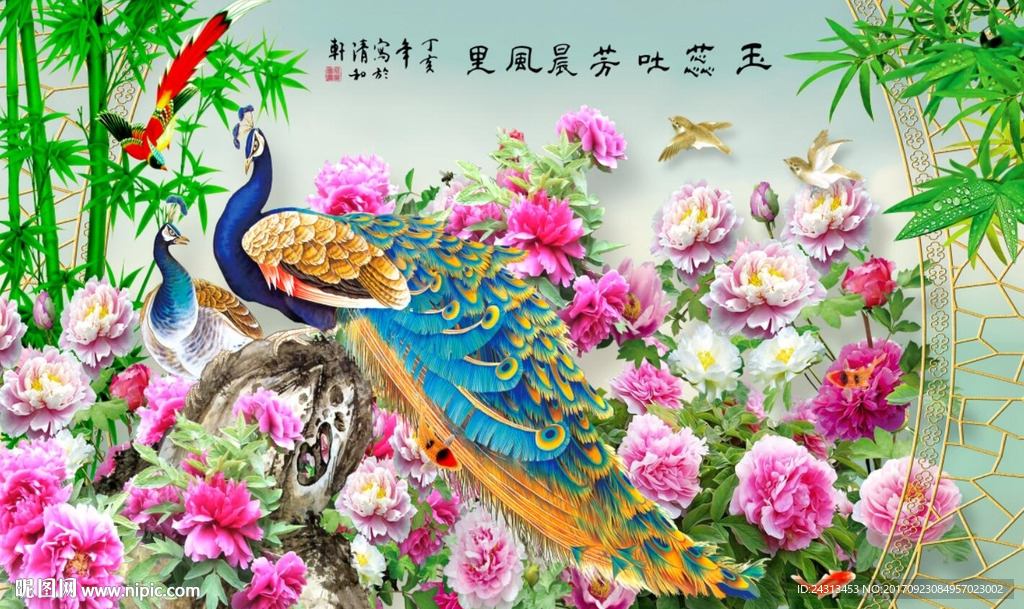 中式孔雀牡丹花含路径图