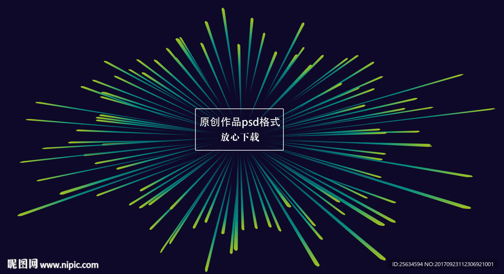 原创蓝色飞散线条背景