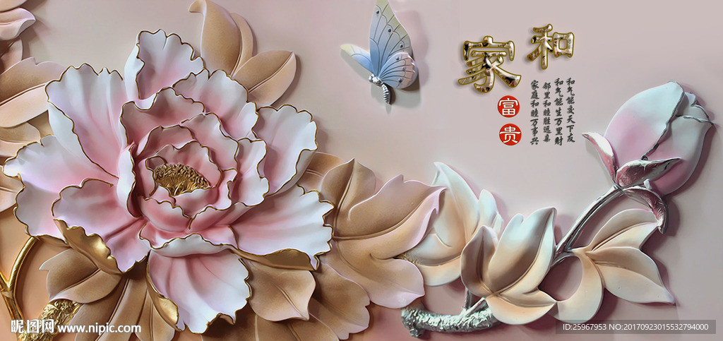 牡丹富贵图
