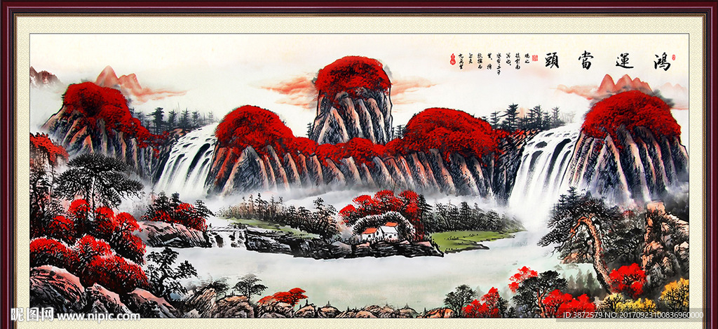 鸿运当头