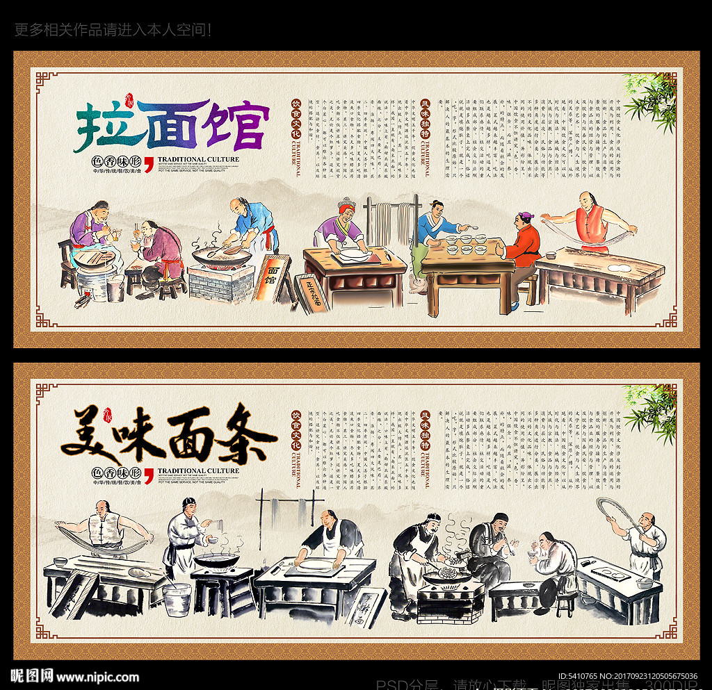 面馆