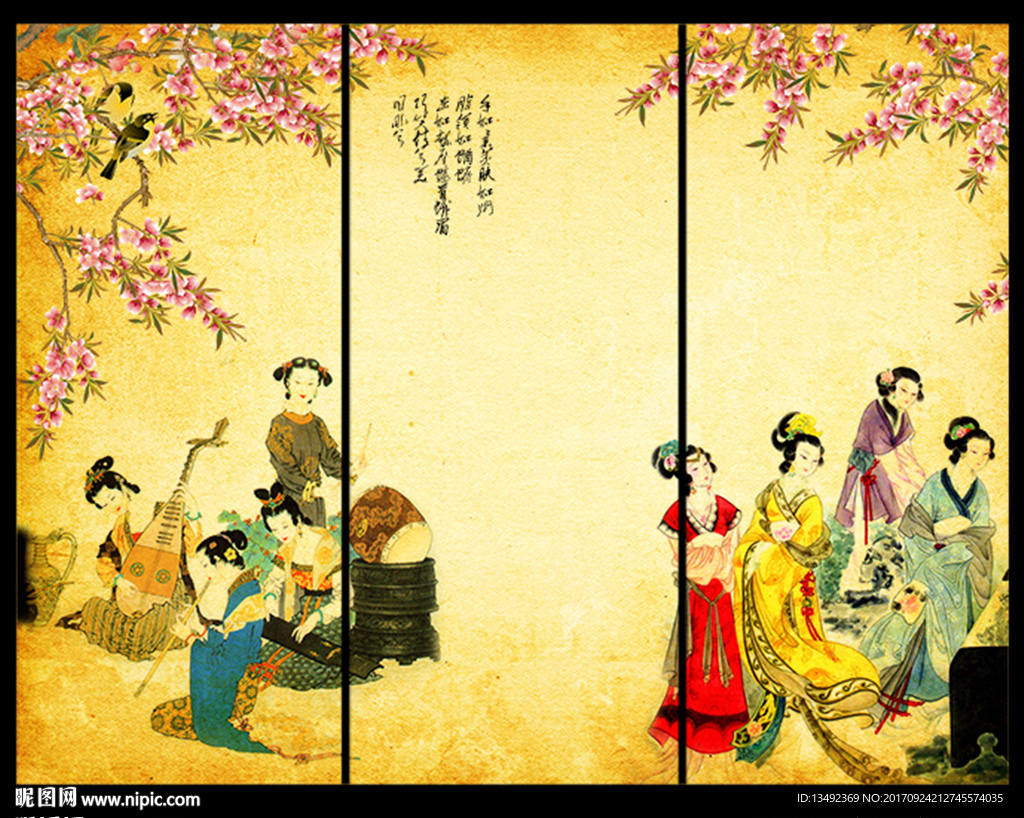仕女图