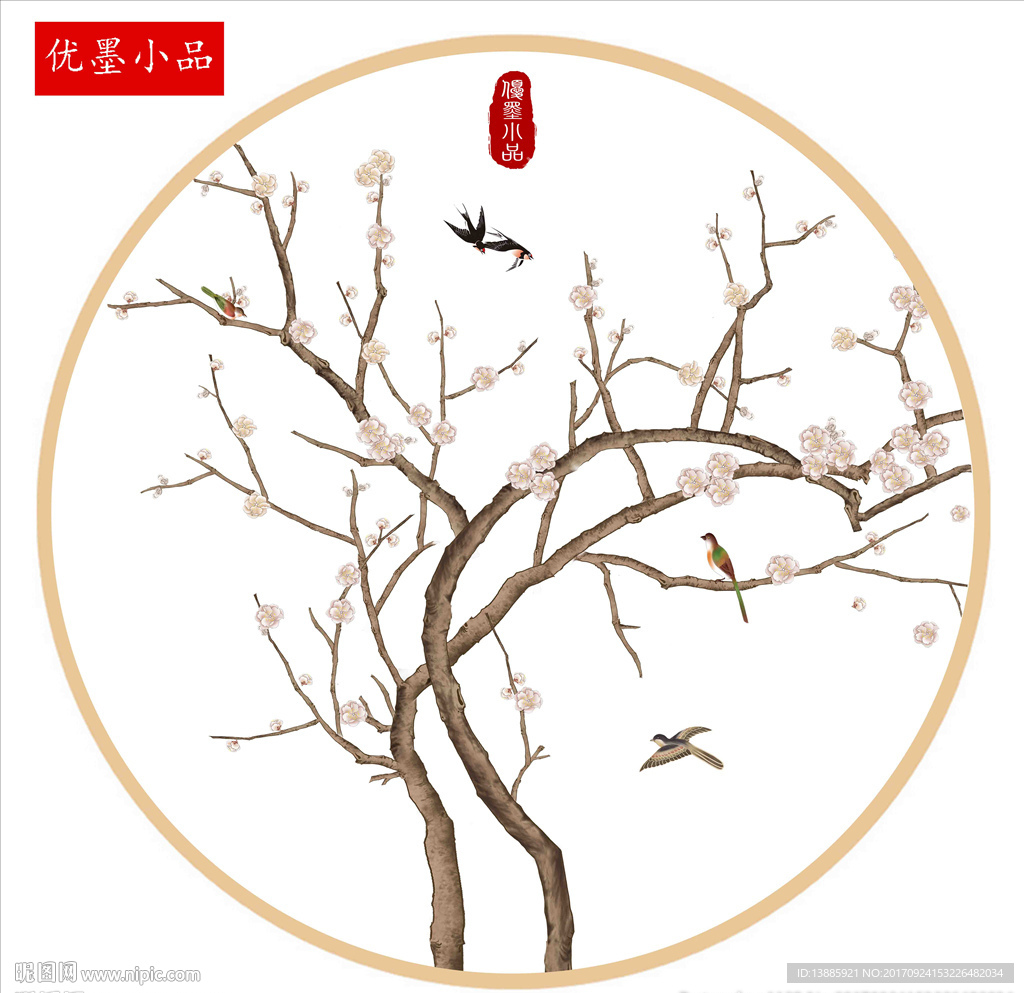 新中式花鸟