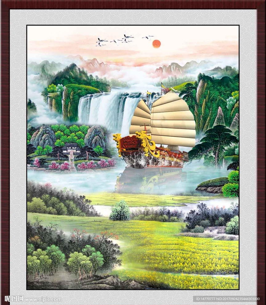 一帆风顺