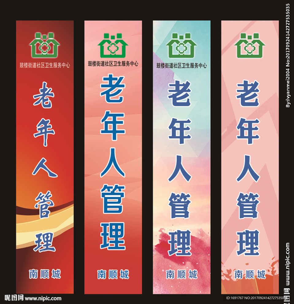 档案盒标签